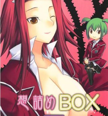 Fucking Girls Omodume BOX XII- Yu gi oh 5ds hentai Rubia
