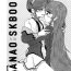 Girl Fuck RaNAo SKBook | RANAO LEWDBOOK- Aikatsu hentai Big Ass