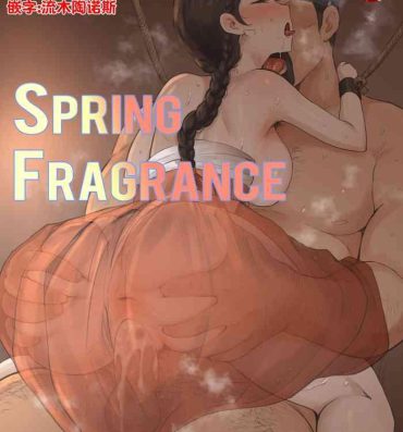 Penetration Spring Fragrance Part2- Original hentai Outdoor