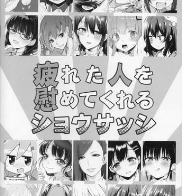 Free Blow Job Tsukareta Hito wo Nagusamete Kureru Shousasshi – A booklet that comforts tired people- Original hentai Role Play