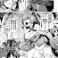 Yanks Featured [Tsukitokage] Kuroinu II ~Inyoku ni Somaru Haitoku no Miyako, Futatabi~ THE COMIC Chapter 5  (Kukkoro Heroines Vol. 5)  [Digital]- Kuroinu kedakaki seijo wa hakudaku ni somaru hentai Submissive