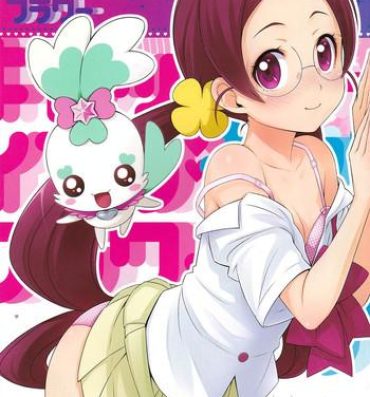 Blowing Catcher in the Flower- Heartcatch precure hentai Family