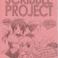 Retro Scribble Project Petit.- Tsukihime hentai Foot Fetish