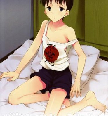 Petite Porn Isobemaki (Katakori) – Byoujoushinde wa I Rarenai (Evangelion)- Neon genesis evangelion hentai Nipple