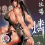 Amatuer Sex (COMITIA132) [TLG (bowalia)] Tougijou Rin – Arena Rin 2[Chinese]【不可视汉化】 Ssbbw