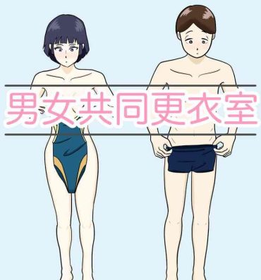 Sub Danjo Kyoudou Koi-shitsu- Original hentai Lesbian