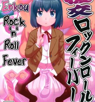 Teenager Enkou Rock 'n' Roll Fever- Hinamatsuri hentai Bubble