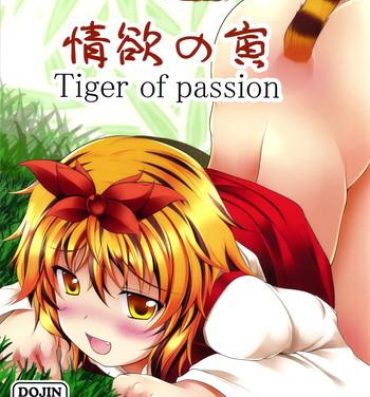 Gay Public Jouyoku no Tora – Tiger of passion- Touhou project hentai Lesbian Sex
