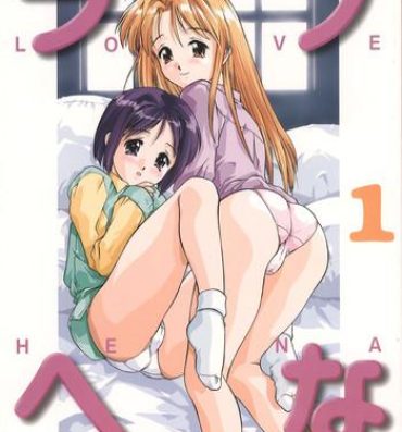 Amatuer Love Hena 1- Love hina hentai Jeans