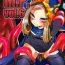 Novinha M.P. Vol. 6- Granblue fantasy hentai Action