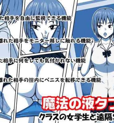 Sucking Cock Mahou no Eki Tab Class no Jogakusei to Enkaku Sex Cum On Pussy