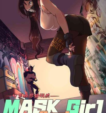 Hermosa Mask Girl And Dragonfly- Original hentai Taboo