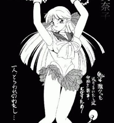 Esposa Mitry- Sailor moon hentai Pegging