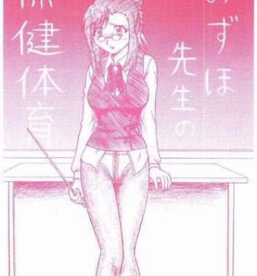 Rough Mizuho Sensei No Hokentaiiku- Onegai teacher hentai Fingering