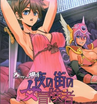 Free Amature Porn Onna Yuusha no Tabi 4 Ruida no Deai Sakaba- Dragon quest iii hentai Bangkok