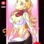 Ex Girlfriend PLUS-Y Vol. 18- El hazard hentai The vision of escaflowne hentai Gundam x hentai Studs