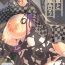 4some shishotohitomiau- Fate grand order hentai Exhibitionist