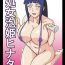 Tiny Tits Porn Shojo Awa Hime Hinata- Naruto hentai Web Cam