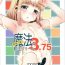 Gay Pawnshop Toriatsukai Chuui!! Mahou no Datsumou Cream. 3.75- Original hentai Caught