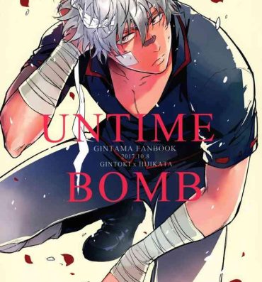 Balls UNTIME BOMB- Gintama hentai Handjob