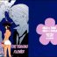 Long Itazura na Hana | The Teasing Flower- One piece hentai Gay Cock