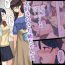Money [Bird Forest (Fukuroumori)] 1RT de Nakawarui Nonke Joshi-tachi ga 1-byou Kiss suru Series (4) – Ayane no Kako. [English]- Original hentai Gay Pissing
