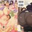Hot Milf [Jitsuma] Kinyoubi no Haha-tachi e – To Friday's mothers [English] [Amoskandy, desudesu, Kusanyagi] Breasts