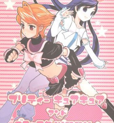 Pussy Eating Pretty CureCure And Gochamaze Works- Pretty cure hentai Eurosex