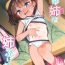 Young Tits Sayu-nee wa Ane buritai- Original hentai Porn Amateur