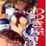 Fantasy Watsukiya no Hon 001- Kanon hentai One kagayaku kisetsu e hentai Female Domination