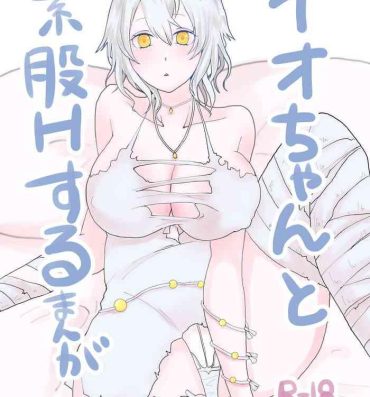 Real Orgasms Io-chan To Sumata H Suru Manga- Code vein hentai Girlfriends