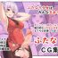 Big Cock Futanari CG Shou 3- Kantai collection hentai Granblue fantasy hentai Nijisanji hentai Gay Baitbus