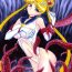 Doublepenetration ANOTHER ONE BITE THE DUST- Sailor moon hentai Caught