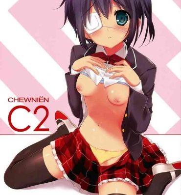 Super CHEWNIEN C2- Chuunibyou demo koi ga shitai hentai Gay Handjob
