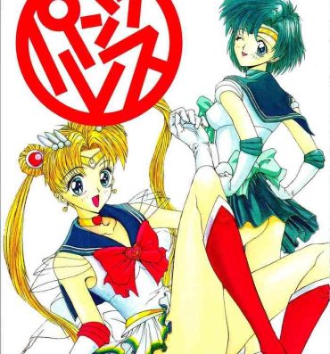 Cumshots Pantless 2- Sailor moon | bishoujo senshi sailor moon hentai Tiny Titties