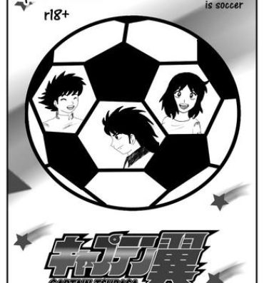 Girl Girl Not evering is soccer- Captain tsubasa hentai Doggystyle