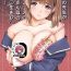 Transsexual [Shimekiri Sanpunmae (Tukimi Daifuku)] Gakkou no Sensei ga Love Plus no Nene-san Ni no Joshikousei o Rape Shita! (Love Plus) [Digital][Chinese]【不可视汉化】- Love plus hentai Prima