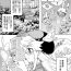 Dildo [Utsugi Tsuguha] Zenkoku ~Himeta Iro ni Nomareru Yuubi  na Hana~ Zenpan (Heroine Pinch Vol. 14) [Digital] Gaycum