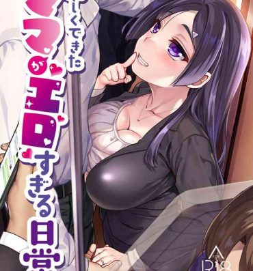 Hot Chicks Fucking Atarashiku Dekita Mama ga Ero Sugiru Nichijou- Original hentai Round Ass