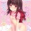 Gay Friend (C94) [PoyoPoyoSky (Saeki Sola)] Onii-chan wa Onapet | Onii-chan is my masturbation inspiration [English] [kyuukei]- Original hentai Pinay