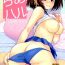 Milf Porn Cheer Haru- The melancholy of haruhi suzumiya hentai Free Hardcore Porn