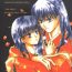 Gaystraight Come on Touch- Inuyasha hentai Gaysex