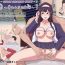 Animated [Cotton house] Aya Nee ~Ubawareta Osananajimi~ 3 | Ayaka ~Stolen Childhood Friend~ 3 [English]- Original hentai Solo