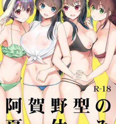 Scandal 阿賀野型の夏休み- Kantai collection hentai Gaybukkake