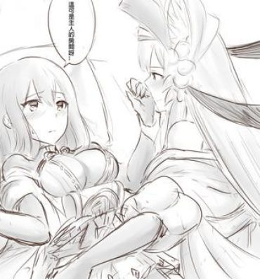 Babes 在主人的房間別享受過頭啊!- Onmyoji hentai Fucking Girls