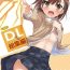 Hungarian DL – Toaru Soushuuhen- Toaru kagaku no railgun | a certain scientific railgun hentai Blow Job