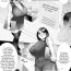 Chunky Ejaculation suitability test- Original hentai Big Black Dick