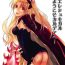 Amante Ereshkigal Youkoso Chaldea e!- Fate grand order hentai Jerk Off Instruction