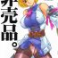 Mom Hibai- Soulcalibur hentai De Quatro