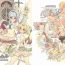 Ladyboy Magic Knight no Shiroi Are- Magic knight rayearth hentai Big Cock